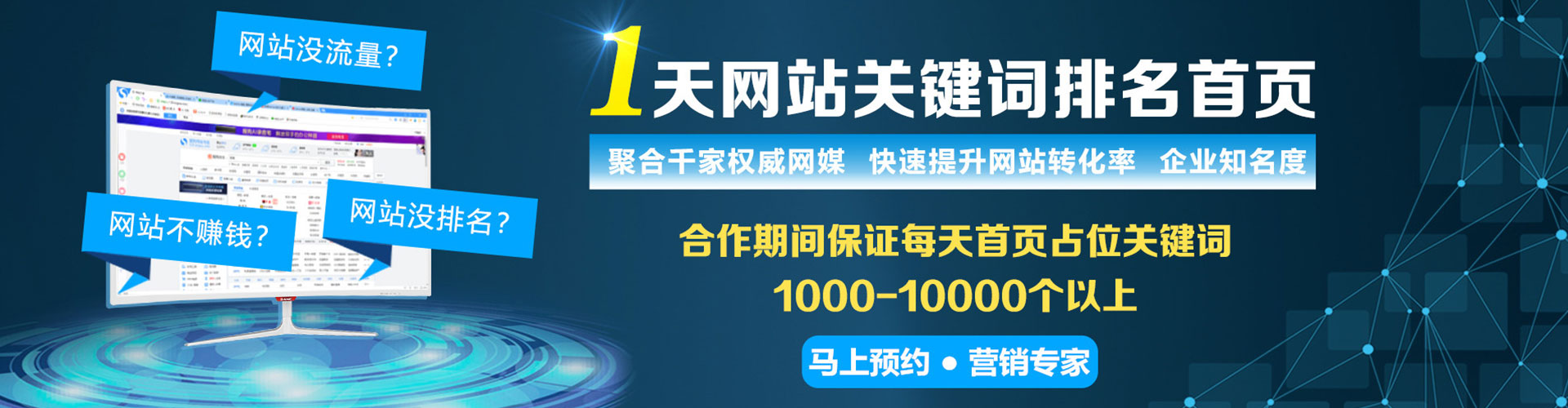 云城头条信息流