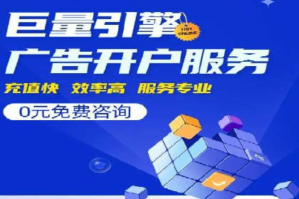 SEM推广案例：精准定位目标客户群体